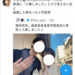 レス1番のサムネイル画像