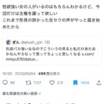 レス1番のサムネイル画像