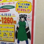 レス7番の画像8