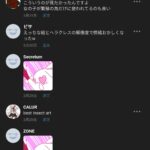 レス90番の画像2