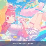 レス8番の画像4