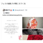 レス4番のサムネイル画像