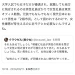 レス4番の画像1