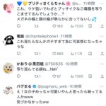 レス1番のサムネイル画像