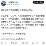 レス1番のサムネイル画像