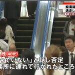 レス1番の画像3