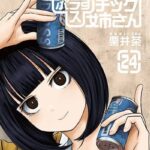 レス1番の画像3