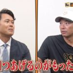 レス4番の画像1