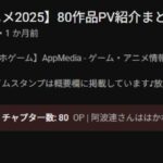 レス20番の画像1