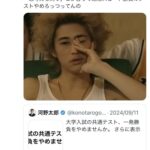 レス11番の画像1