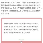 レス7番の画像2