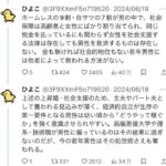 レス15番の画像3