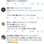 レス1番のサムネイル画像