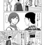 レス19番の画像1