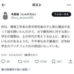 レス1番の画像5