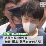 レス1番のサムネイル画像