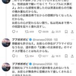 レス1番の画像2