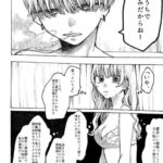 レス38番の画像2