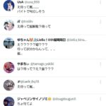 レス1番のサムネイル画像