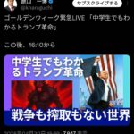 レス4番の画像1