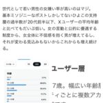 レス1番の画像4