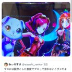 レス1番のサムネイル画像