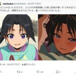 レス1番の画像1