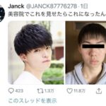 レス10番の画像1