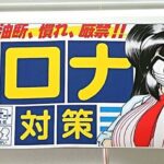 レス6番の画像4