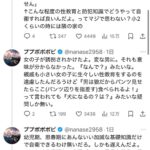 レス1番の画像3