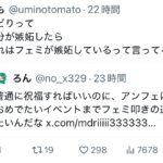 レス4番のサムネイル画像