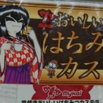 レス7番の画像7