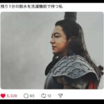 レス1番の画像1