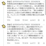 レス15番の画像2