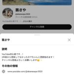 レス4番のサムネイル画像