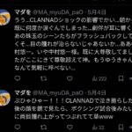 レス1番の画像2