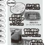 レス23番の画像1