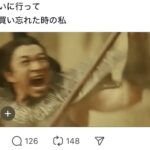 レス5番の画像1