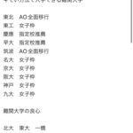 レス8番の画像3