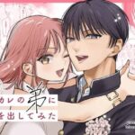 レス7番の画像1