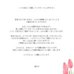 レス1番のサムネイル画像