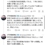 レス1番の画像4