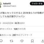 レス11番の画像3