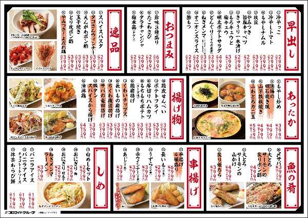 記事サムネイル