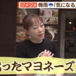 レス1番の画像4