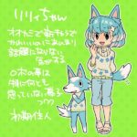 レス18番の画像1