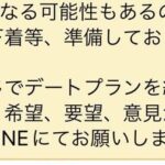 レス1番の画像2