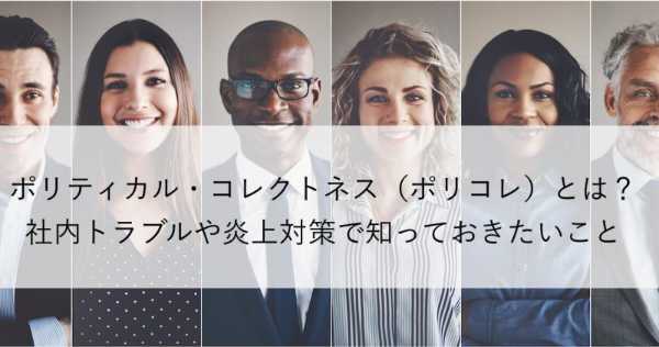 記事サムネイル