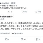 レス10番のサムネイル画像