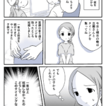 レス2番のサムネイル画像